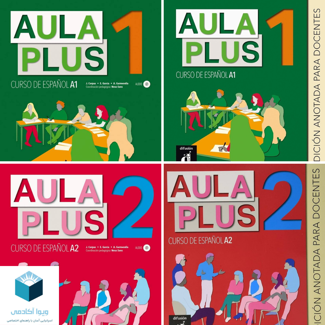 پکیج کامل سطح مبتدی A1.A2 کتاب Aula Plus به همراه منتورینگ 1 ماهه
