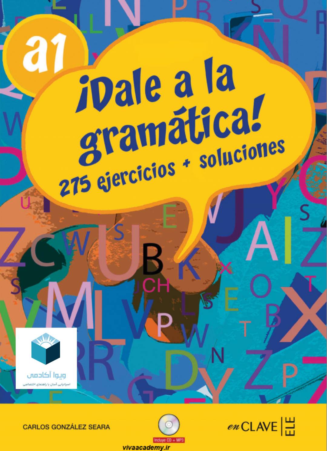 خرید و دانلود کتاب Dale a la gramática A1