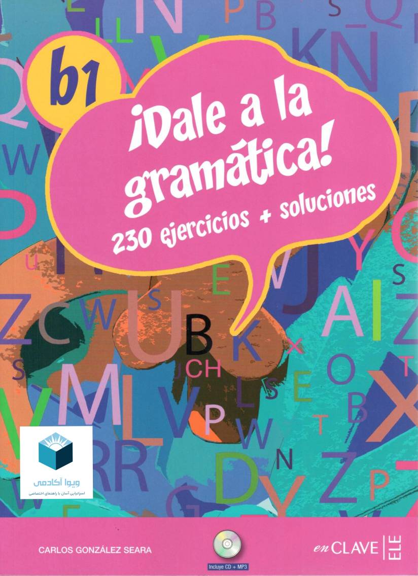 خرید و دانلود کتاب Dale a la gramática B1