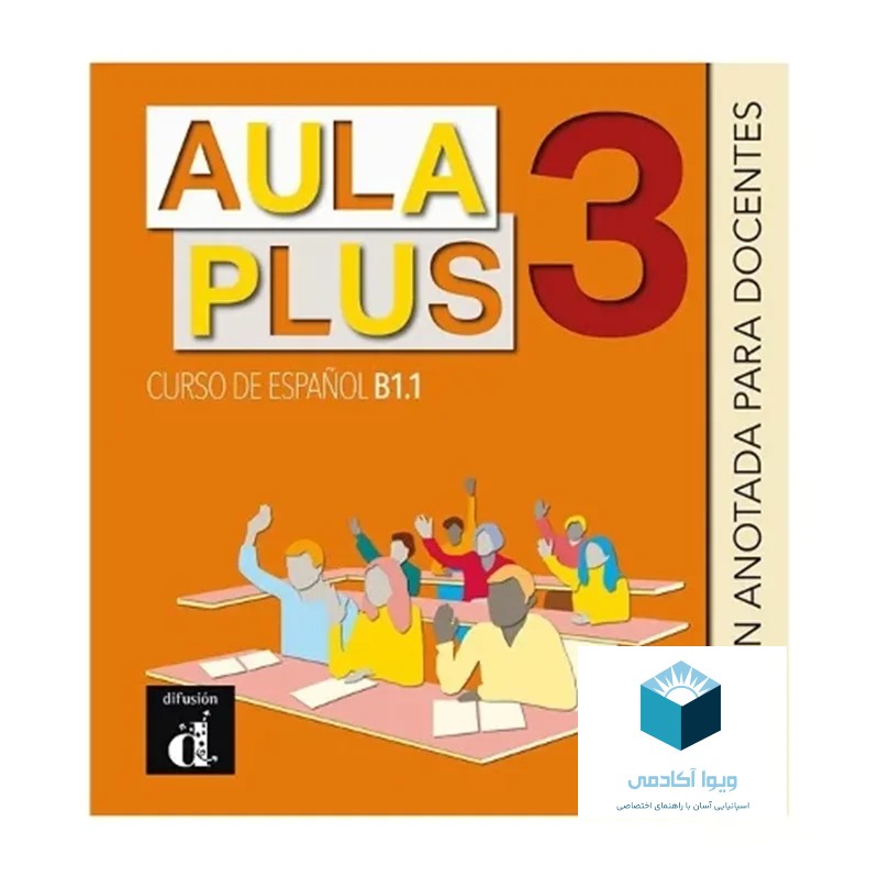 خرید و دانلود کتاب Aula Plus 3 - B1.1 Libro del profesor